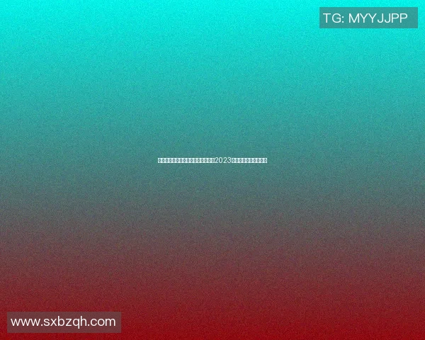 全球体育明星地位排名揭晓谁将成为2023年最具影响力的运动员