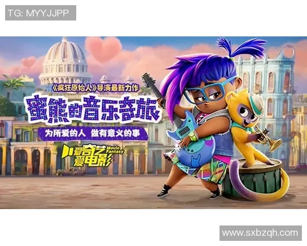 老头与足球明星的奇妙电影之旅探寻青春与梦想的交汇点 老头与足球明星的奇妙电影之旅探寻青春与梦想的交汇点