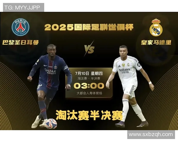 巴黎圣日耳曼与皇家马德里赛前全面分析及战术对决展望 巴黎圣日耳曼与皇家马德里赛前全面分析及战术对决展望